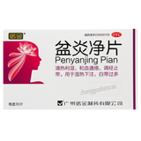 Nuojin Penyanjing Pian 诺金盆炎净片