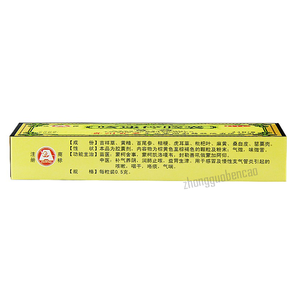 Bailingniao Kesuting Jiaonang 百灵鸟咳速停胶囊