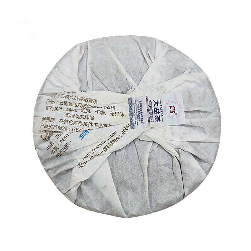 Ripe PuEr Cake STARLISHT OVER ASIA Yunnan Menghai Dayi Ripe Pu Er Tea 357g Secondary image