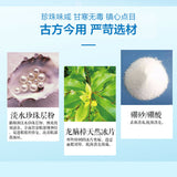 zhen shi ming di yan ye 珍视明 四味珍层冰硼滴眼液  保护视力 滋润双眼 天然冰片 珍珠层粉温和缓解眼疲劳eye drops 15ml