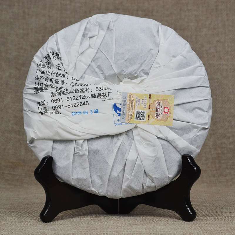 Ancient Tree Pu Erh Hui Zi Yun Yunnan Menghai Tea TAETEA Ripe Puer Tea 357g