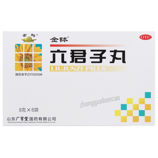 Jinbo Liujunzi Wan 金钵六君子丸
