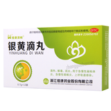 维康清畅银黄滴丸Weikang Qingchang Yinhuang Diwan