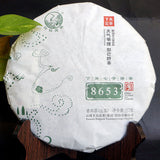 Authentic YUNNAN CHI TSE BEENG CHA Xiaguan 8653 Tuocha Pu'er Puer Cha Tea 357g