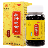 九芝堂桂附地黄丸Jiuzhitang Guifu Dihuang Wan