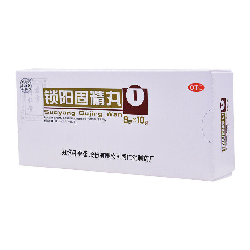 Chinese Herb Suoyang Gujing Wan for Male Tongrentang medicine 同仁堂 锁阳固精丸9g*10s 养肾