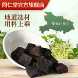 HeShouWu Herb Material Fallopia Multiflora Chinese 同仁堂制何首乌片200g 非野生Tong ren tang