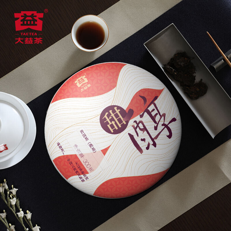 Ecology TIAN CHUN TAETEAMenghai Dayi Pu-erh Ripe Cake Organic Black Tea Box 300g Main image
