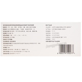 Tongrentang Qingxuan Wan 同仁堂清眩丸