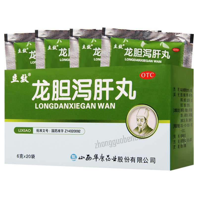 Lixiao Longdan Xiegan Wan 立效龙胆泻肝丸 Main image