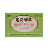 Lianhuafeng Cha莲花峰茶