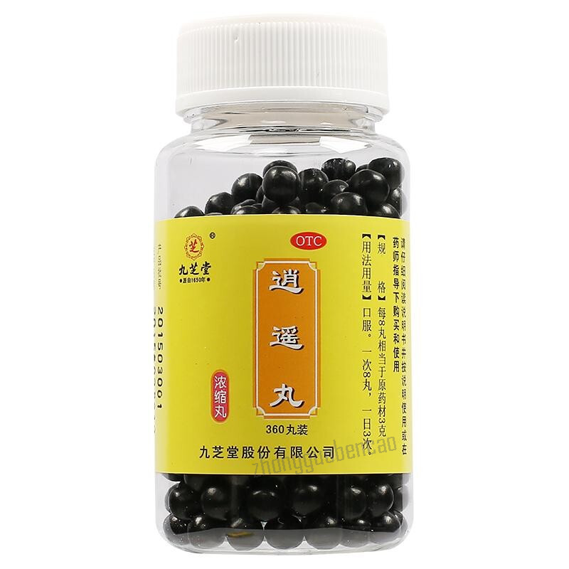 Jiu Zhi Tang Xiaoyaowan 九芝堂逍遥丸 疏肝健脾 养血调经 月经不调 Main image
