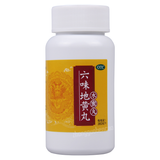 Tongrentang Liu Wei Di Huang Wan 北京同仁堂六味地黄丸 滋阴补肾 头晕耳鸣 腰膝酸软