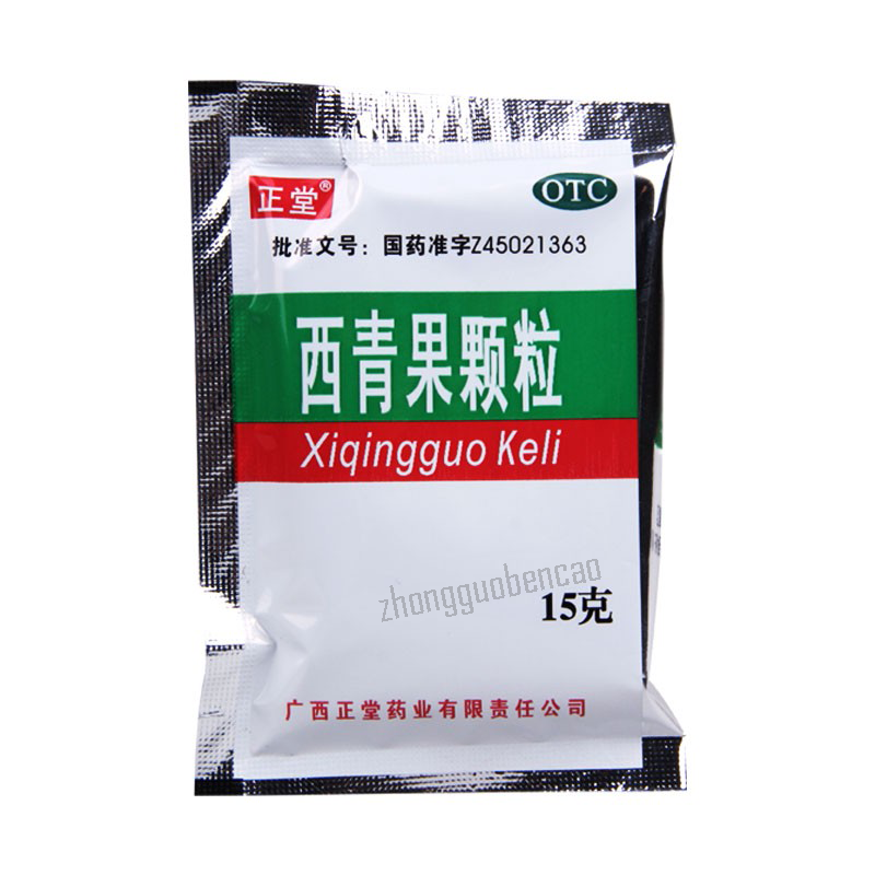 Zhengtang Xiqingguo Keli 正堂西青果颗粒 Main image