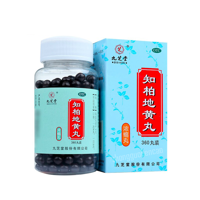 九芝堂知柏地黄丸 Jiuzhitang Zhibai Dihuang Wan Main image