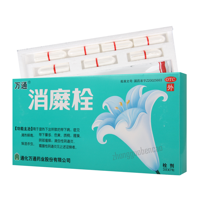 万通消糜栓 Wantong Xiaomi Shuan Secondary image