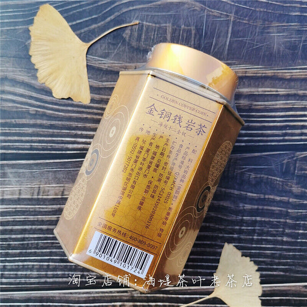 Tin Specialty Tea Golden Gopper Coin Fujian Wuyi Rock Tea Oolong Tea 100g