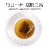 Xiu Zheng Yu Mi Xu Sang Ye Cha Xiuzheng Yumixusangyecha修正玉米须桑叶茶降三高茶