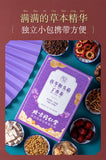北京同仁堂茯苓猴头菇丁香茶养胃茶包3g*40Tongrentang Fu Ling Hou Tou Gu Ding Xiang Cha Yang Wei Cha