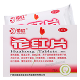 Huahong Pian Chinese Herb 花红片