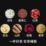 Poria Jujube seed tea promote sleep  [北京同仁堂] 茯苓酸枣仁茶 山药麦芽玫瑰红枣百合助眠安神草本养生茶 40包/盒