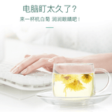 Natural Health Herbal Tea Premium Hang Baiju Chrysanthemum Tea 艺福堂牌 杭白菊 特级菊花茶