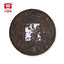 Ripe Puer Tea Batch 2101 Dayi "Pu Zhi Wei" Shu Puerh Tea Cake TAETEA 357g