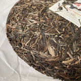 MENGKU Mang Fei Gu Shu Muyechun Puer Tea Mangfei Pu-erh Tea Cake 500g Raw