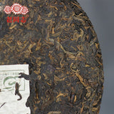 Haiwan Aged Ripe Puer 15th Anniversary Fifteen Chen Xiang Pu-erh Tea Cake 357g