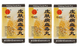 Tongrentang Pi Fu Bing Xue Du Wan 3 Boxes (200 Pills)同仁堂皮肤病血毒丸