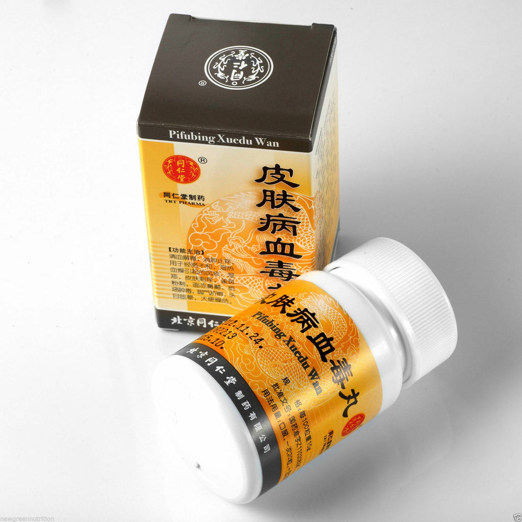 Tongrentang Pi Fu Bing Xue Du Wan 3 Boxes (200 Pills)同仁堂皮肤病血毒丸