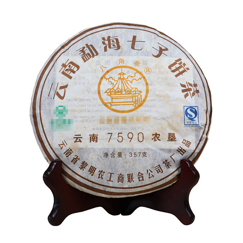 Cake Ba Jiao Ting Li Ming 7590 Yunnan Ripe Qizibing Tea Aged RIpe Puer Tea 357g