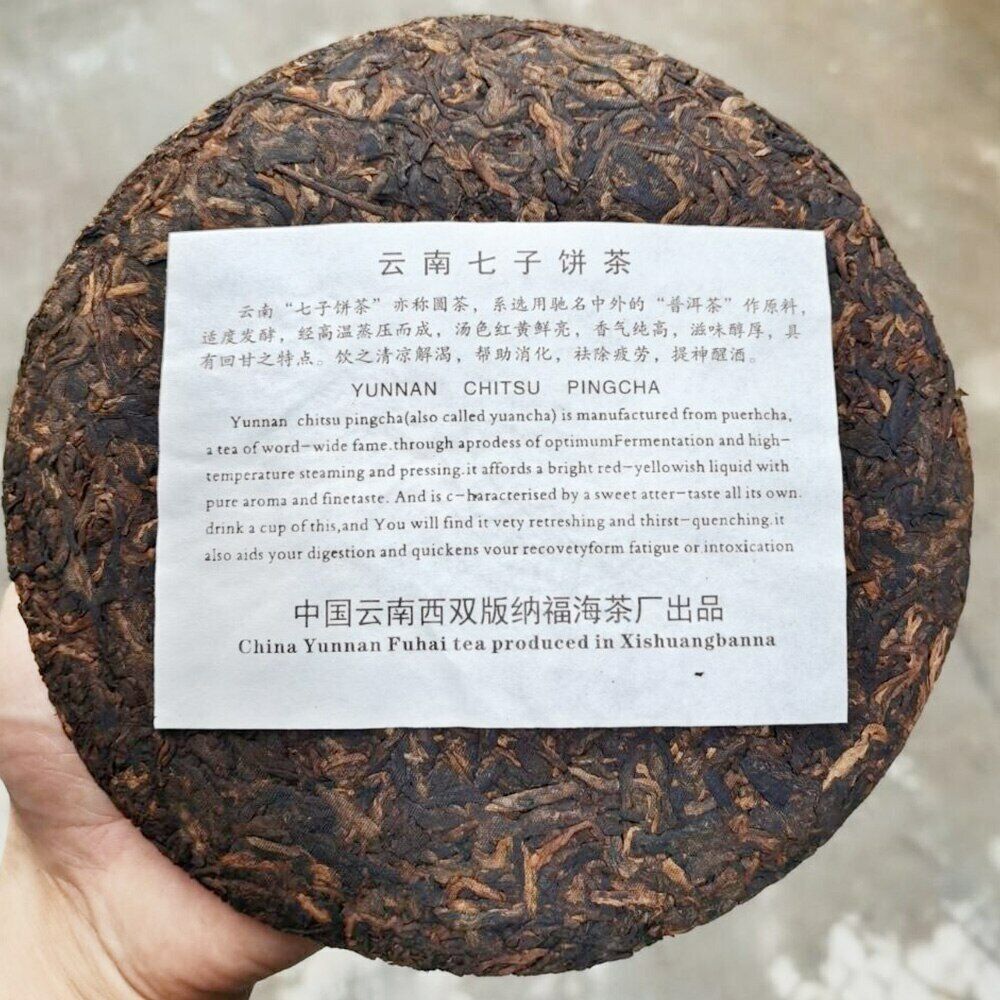 Chinese Tea 7576 QiZiBing Shu Puerh Tea FuHai Ripe Pu-erh Tea Cake 357g