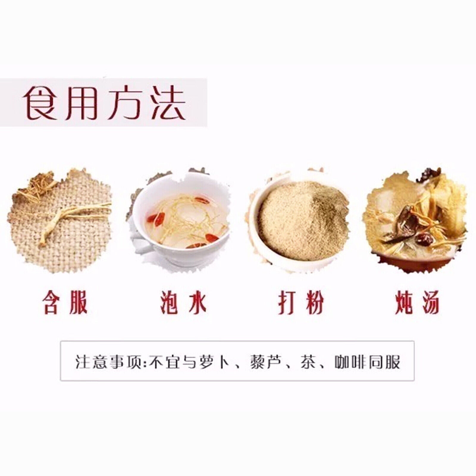 Healthy Herbal Tea Ginseng Root Naturally Dried Ginseng 人参须 白参须 散装生晒参须 人参须 250g