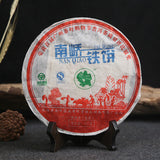 Silver Medal Award Cake Nanqiao Bulang Arbor Tree Iron Pu-erh Tea 357g