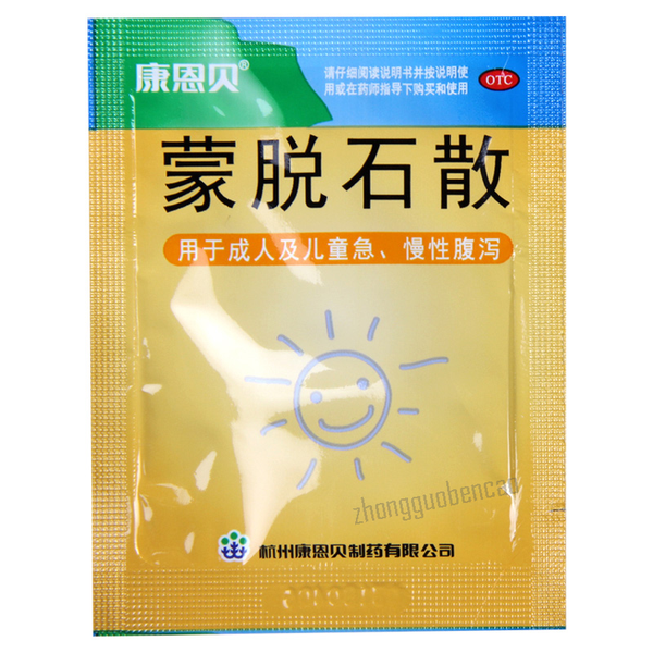 康恩贝蒙脱石散 Kangenbei Mengtuoshi San