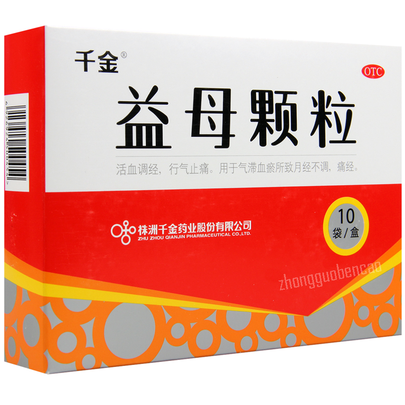Qianjin Yimu Keli 千金益母颗粒 Main image