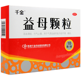 Qianjin Yimu Keli 千金益母颗粒