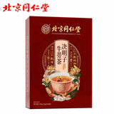 Cassia Burdock Herbs Tea Bag Tongrentang Juemingzi Niubang Herbal Tea5g*20 Bags