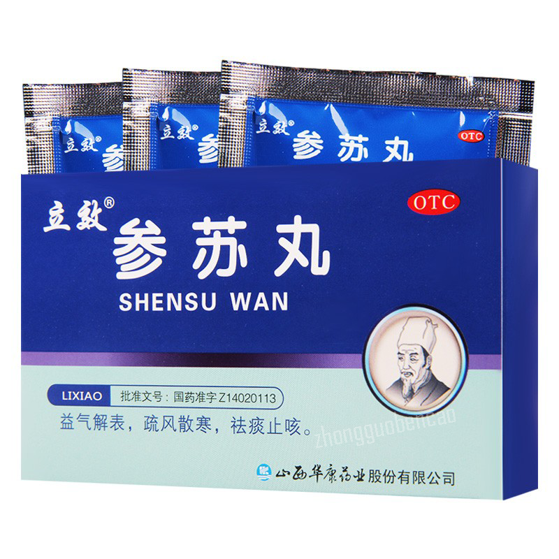 Lixiao Shensu Wan 立效参苏丸 Main image
