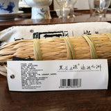 Dark Tea Black In Bamboo Basket Hei Cha Baishaxi Shi Liang Cha Hua Juan 362.5g