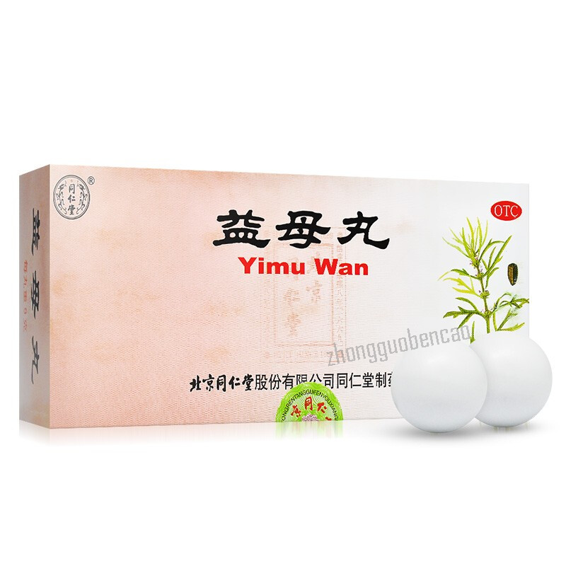 同仁堂益母丸 Tongrentang Yimu Wan Main image