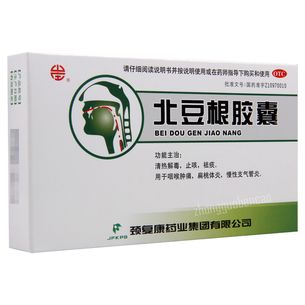 颈复康北豆根胶囊 Jingfukang Beidougen Jiaonang