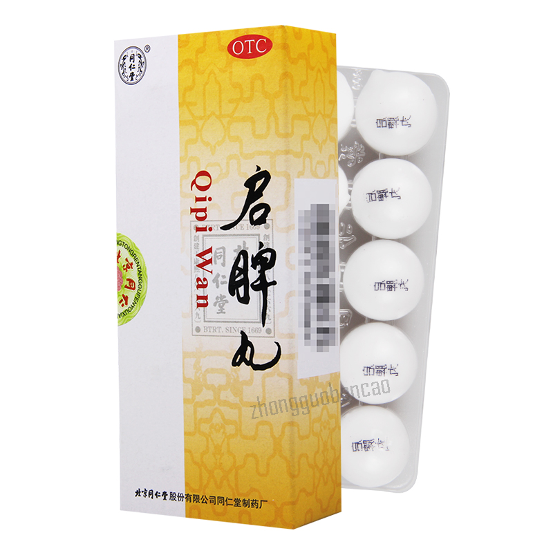 Tongrentang Qipi Wan 同仁堂启脾丸 Secondary image