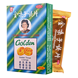 广西都乐金嗓子喉片 Guangxi Jinsangzi Houpian Golden Throat Lozenge