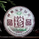 Treasures Puwen Yunya Pu'er Ripe Puer Tea Cake Ecology Ancient Tree Puer 400g