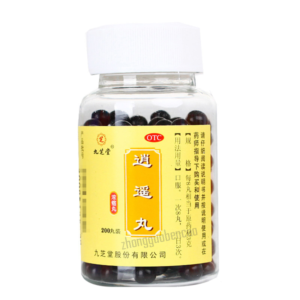 九芝堂逍遥丸200丸/盒装 Jiu Zhi Tang XiaoYaoWan Jiuzhitang Xiaoyaowan