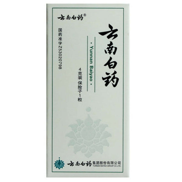 YunNanBaiYao 5 Bottles Authentic YNBY Baiyao Powder Stop Bleeding Disperse Bruise Health Care