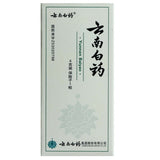 YunNanBaiYao 5 Bottles Authentic YNBY Baiyao Powder Stop Bleeding Disperse Bruise Health Care