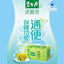 Constipation Bishengyuan Healthy Herbal Tea 碧生源 清源茶 天然草本通便润肠 排宿便 清肠垢 清理肠道